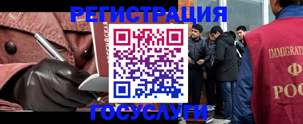 прописка для военкомата в Обнинске