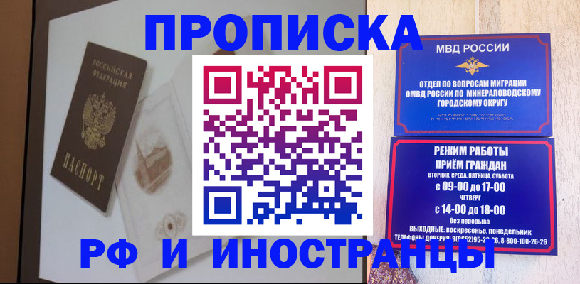 регистрация для школы в Обнинске