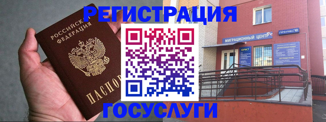 найти адрес прописки в Обнинске
