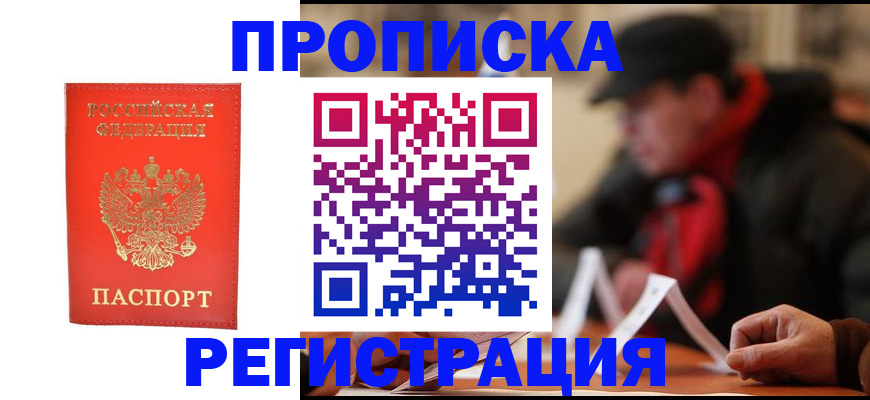 форма 3 в Обнинске